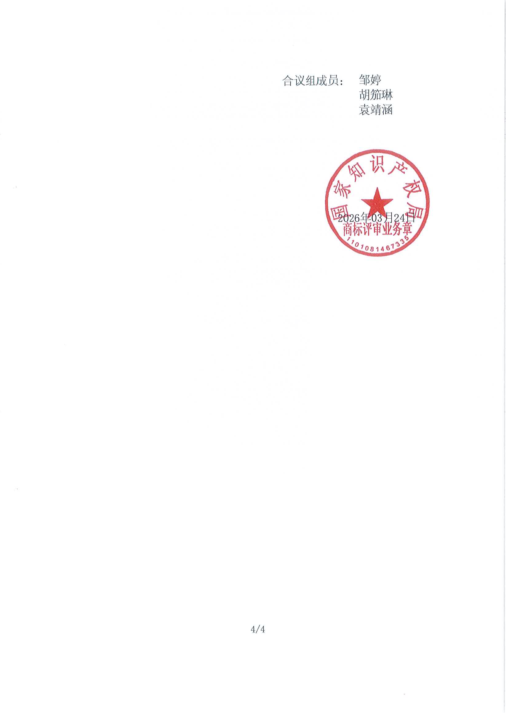 优德88(中国区)最新官方网站