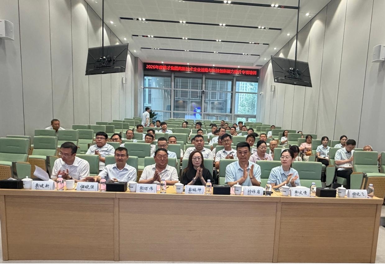 优德88(中国区)最新官方网站