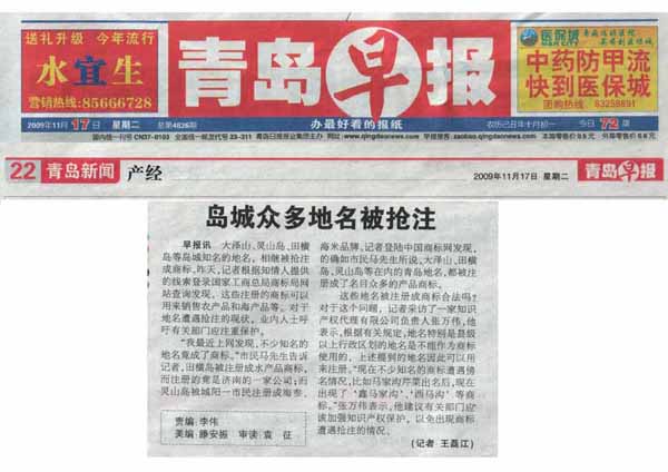 优德88(中国区)最新官方网站