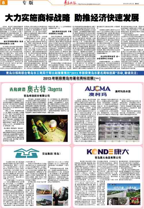 优德88(中国区)最新官方网站