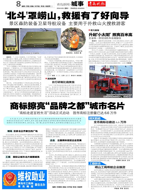 优德88(中国区)最新官方网站