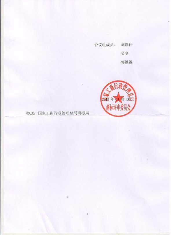优德88(中国区)最新官方网站