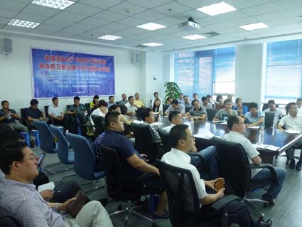 优德88(中国区)最新官方网站