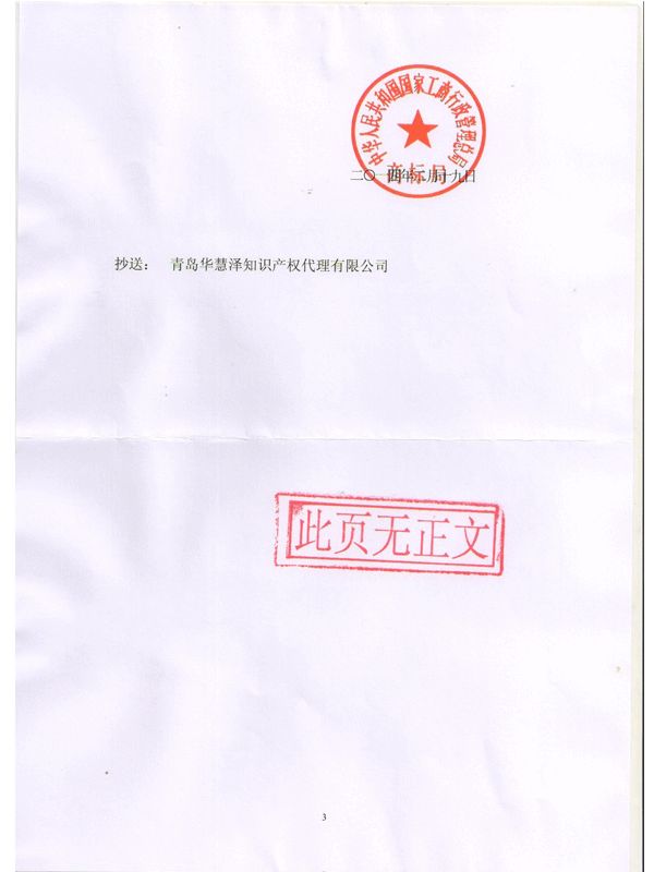 优德88(中国区)最新官方网站