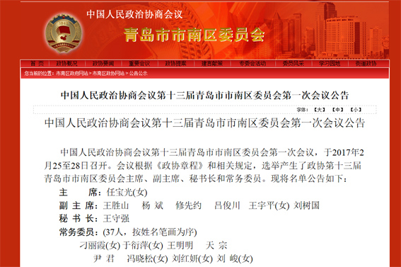 优德88(中国区)最新官方网站