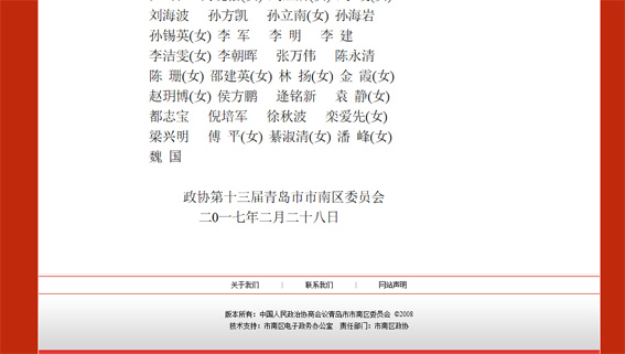 优德88(中国区)最新官方网站
