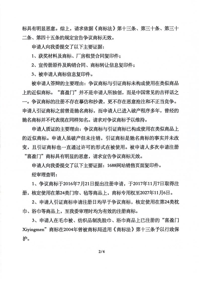 优德88(中国区)最新官方网站