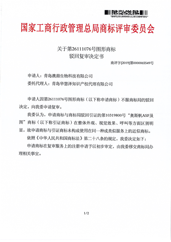 优德88(中国区)最新官方网站
