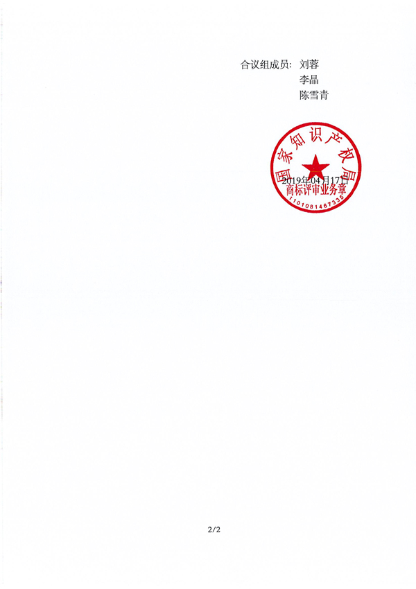 优德88(中国区)最新官方网站