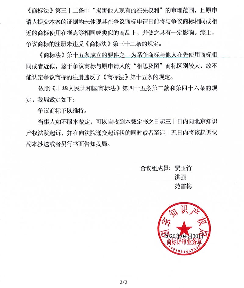 优德88(中国区)最新官方网站