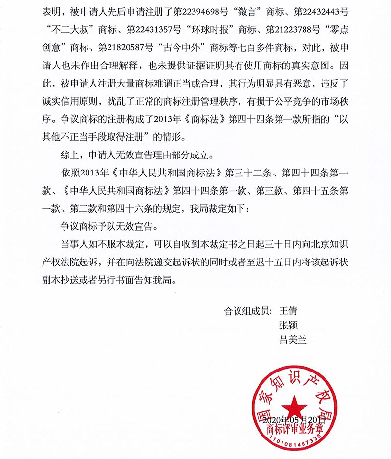 优德88(中国区)最新官方网站