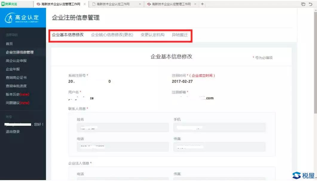 优德88(中国区)最新官方网站