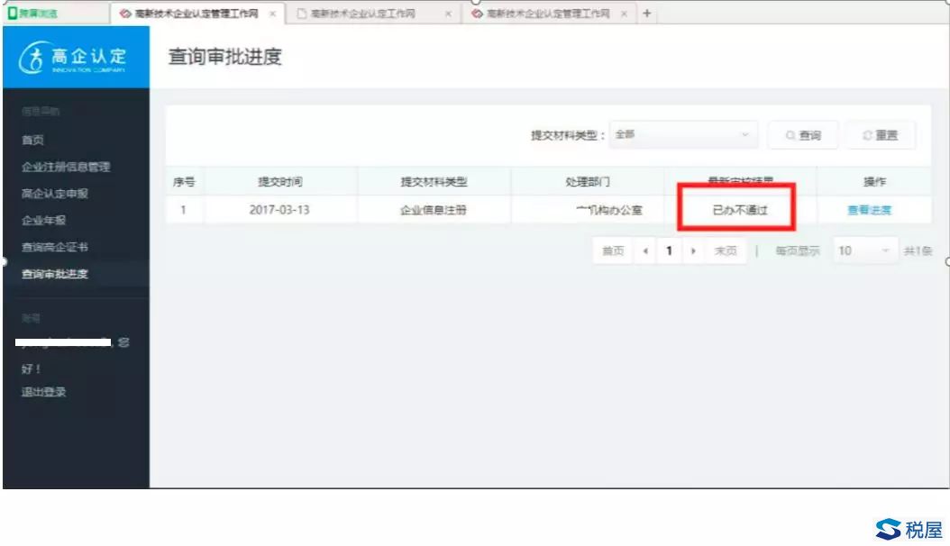 优德88(中国区)最新官方网站