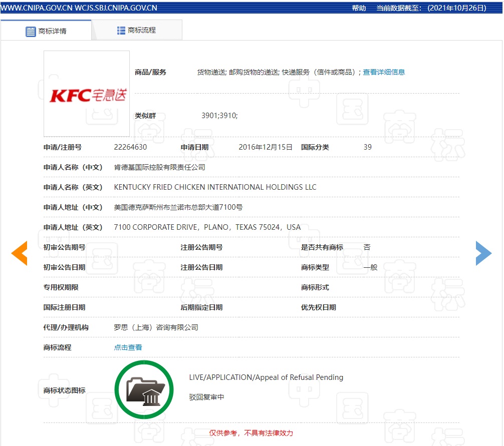 优德88(中国区)最新官方网站