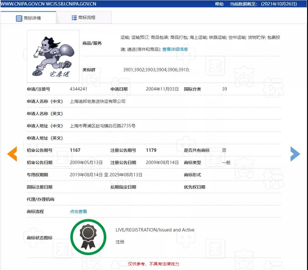 优德88(中国区)最新官方网站