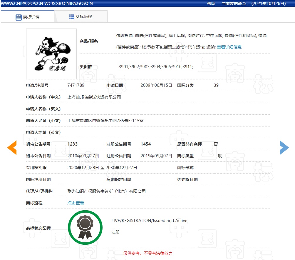 优德88(中国区)最新官方网站