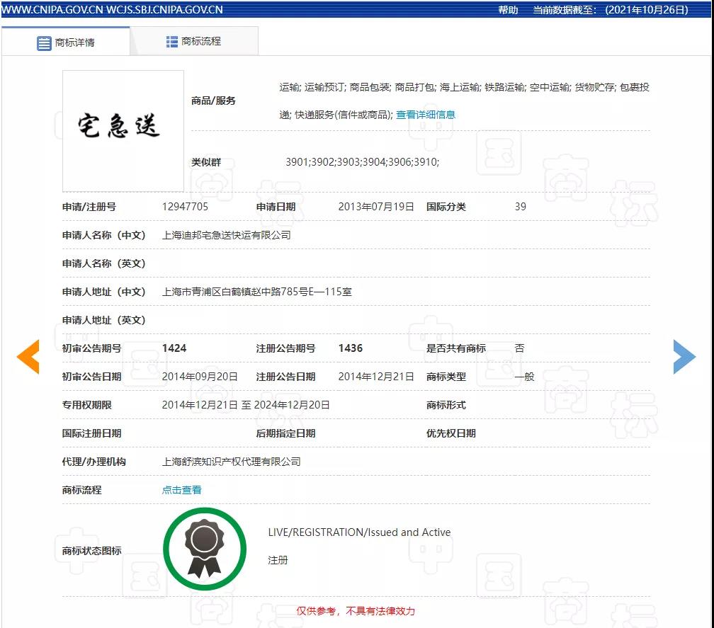 优德88(中国区)最新官方网站