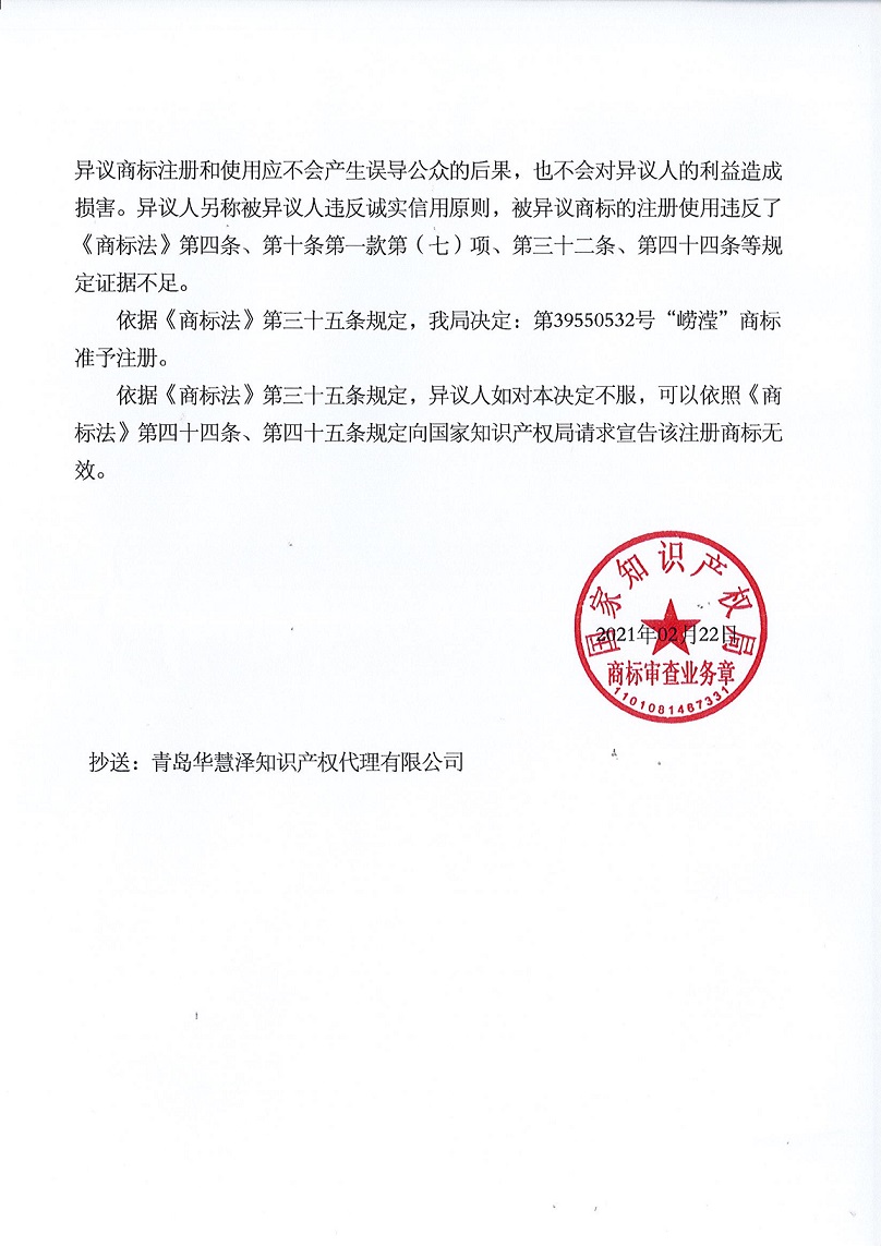优德88(中国区)最新官方网站