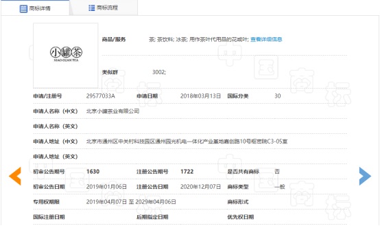 优德88(中国区)最新官方网站