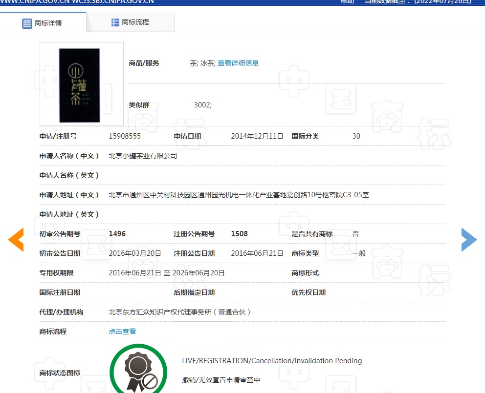 优德88(中国区)最新官方网站