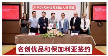 优德88(中国区)最新官方网站