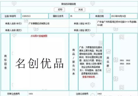 优德88(中国区)最新官方网站