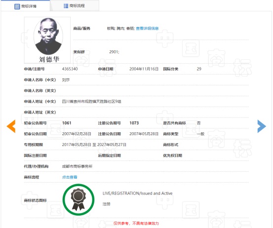 优德88(中国区)最新官方网站