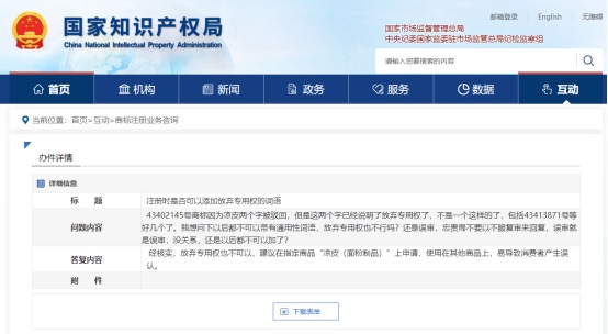 优德88(中国区)最新官方网站