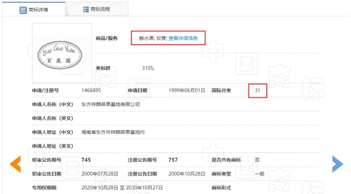 优德88(中国区)最新官方网站