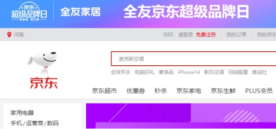 优德88(中国区)最新官方网站