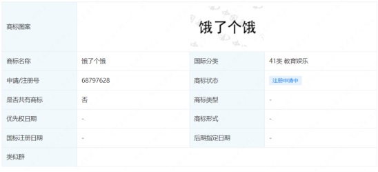 优德88(中国区)最新官方网站