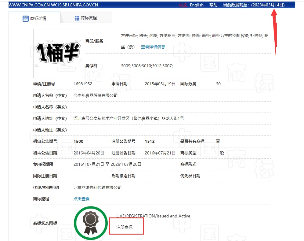 优德88(中国区)最新官方网站