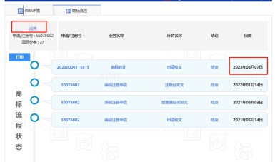 优德88(中国区)最新官方网站