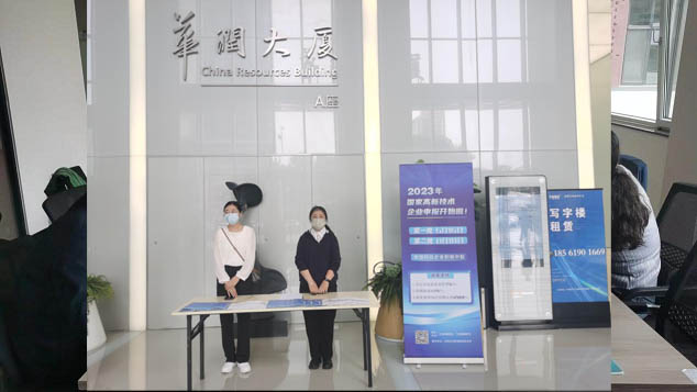 优德88(中国区)最新官方网站