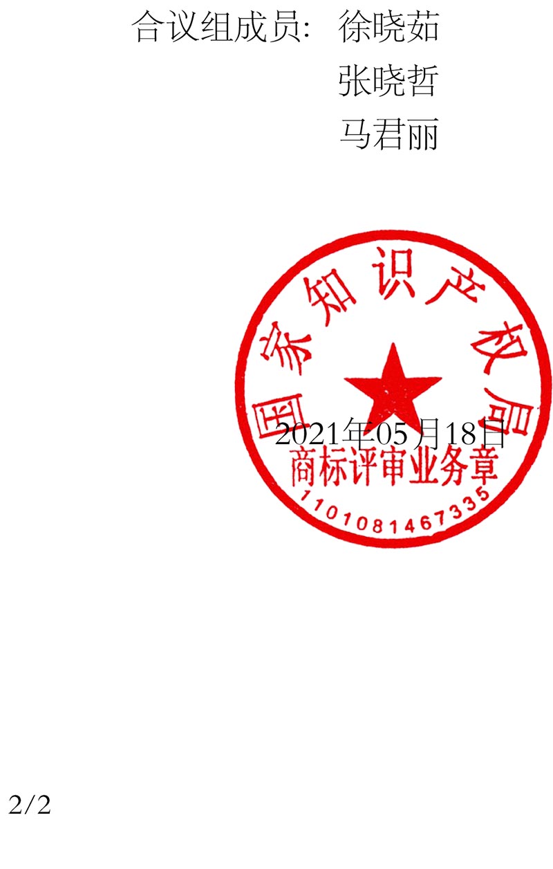 优德88(中国区)最新官方网站