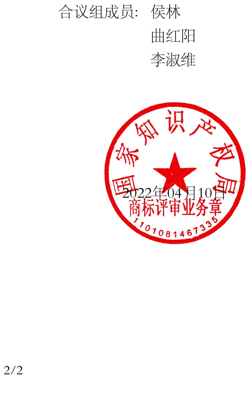 优德88(中国区)最新官方网站