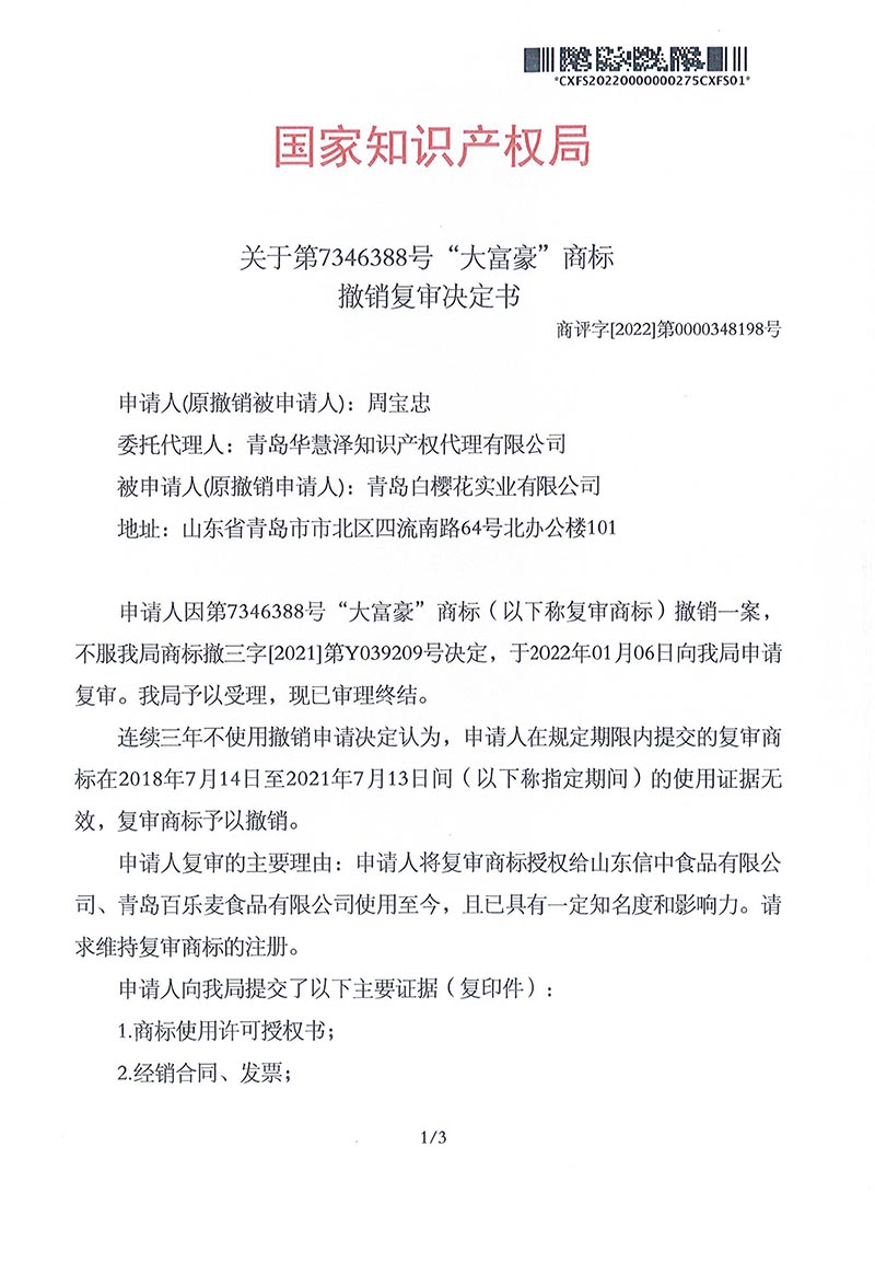 优德88(中国区)最新官方网站