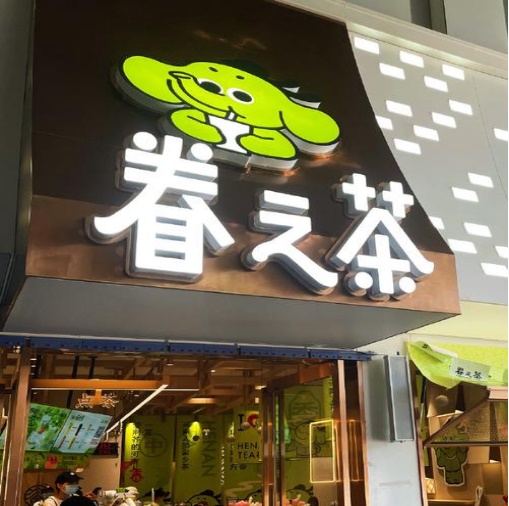 优德88(中国区)最新官方网站
