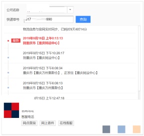 优德88(中国区)最新官方网站