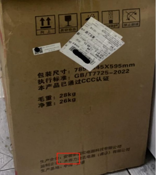 优德88(中国区)最新官方网站