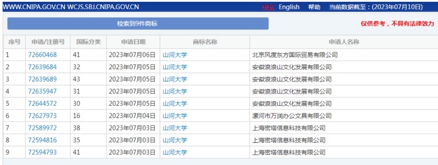 优德88(中国区)最新官方网站