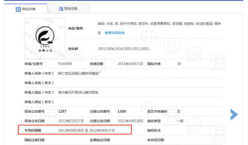 优德88(中国区)最新官方网站
