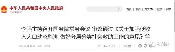 优德88(中国区)最新官方网站