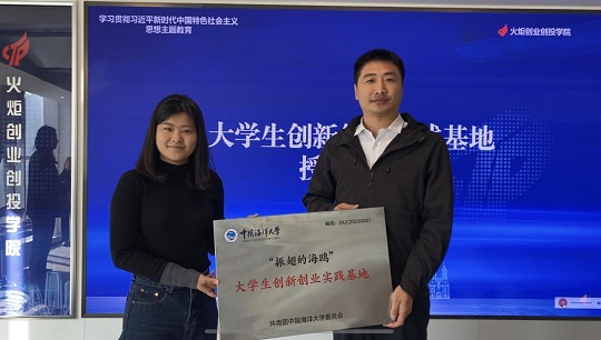 优德88(中国区)最新官方网站