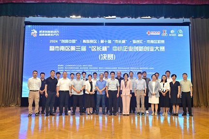 优德88(中国区)最新官方网站
