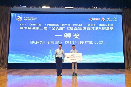 优德88(中国区)最新官方网站