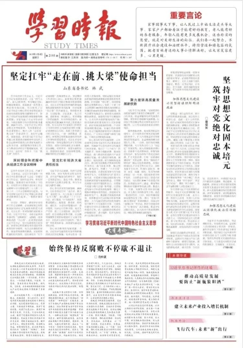 优德88(中国区)最新官方网站