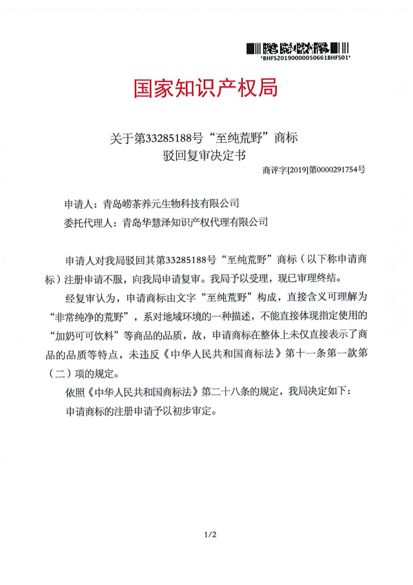 优德88(中国区)最新官方网站