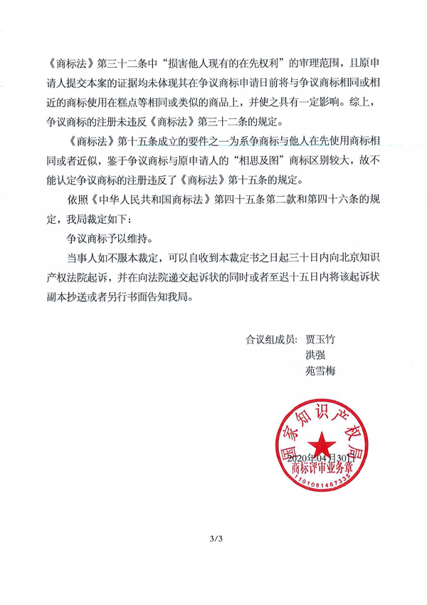 优德88(中国区)最新官方网站