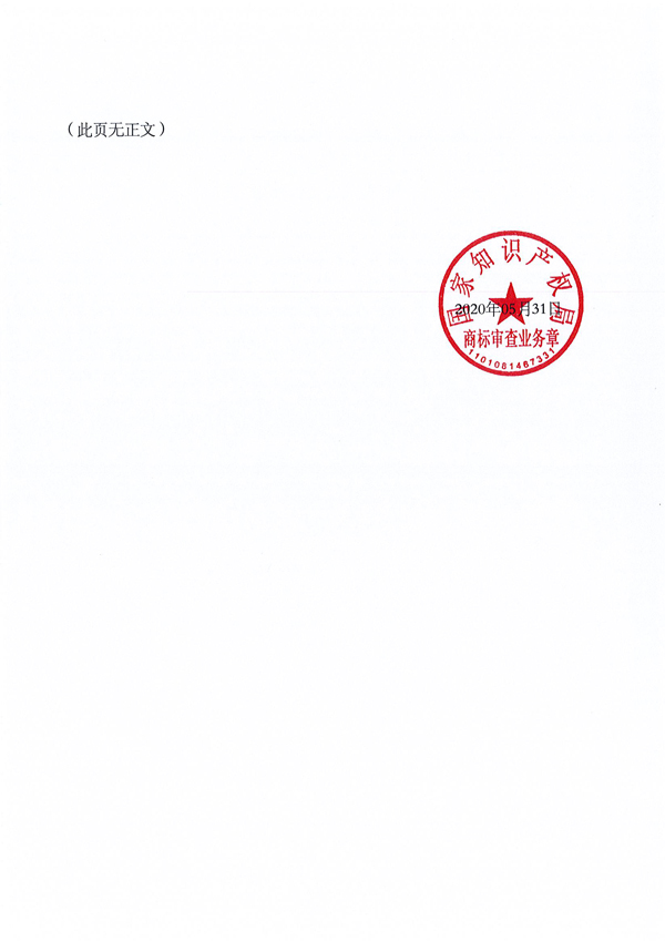 优德88(中国区)最新官方网站